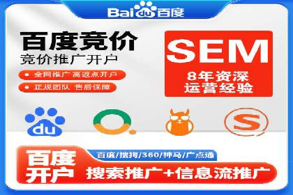 成功降低百度推广费用的几个实战案例