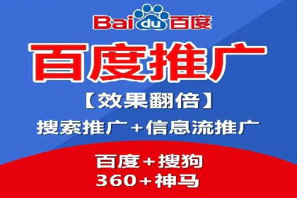 竞价开户全流程：企业营销新途径