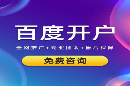 百度推广优化实战案例，助企业提升竞争力
