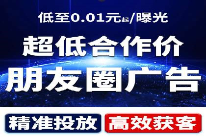 案例剖析：信息流优化师助力企业突破瓶颈