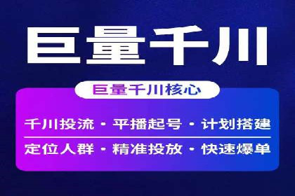 竞价广告开户的未来趋势与成功案例探讨