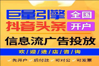 百度竞价代运营助力品牌知名度提升